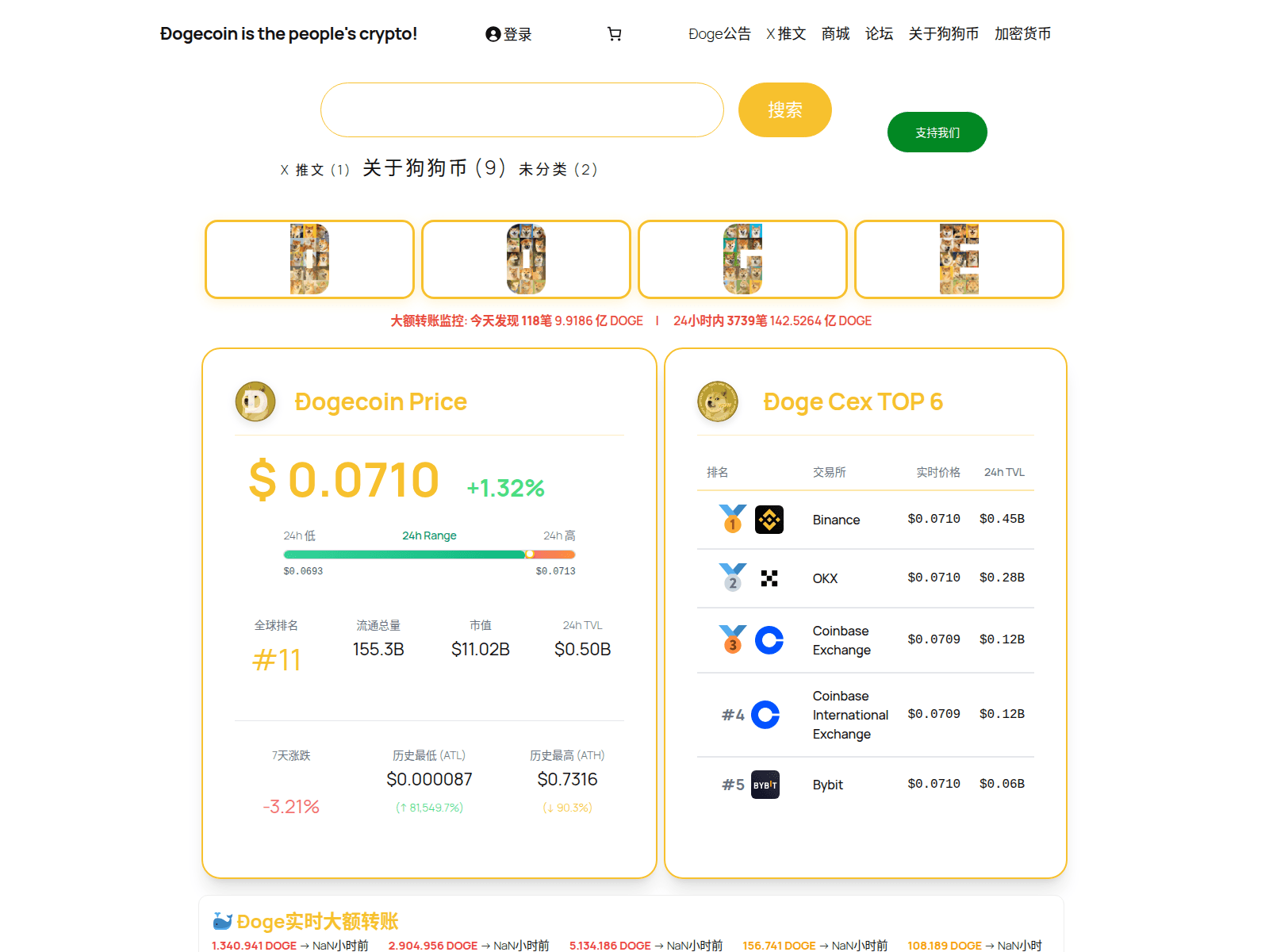 Screenshot of dogecoin.life