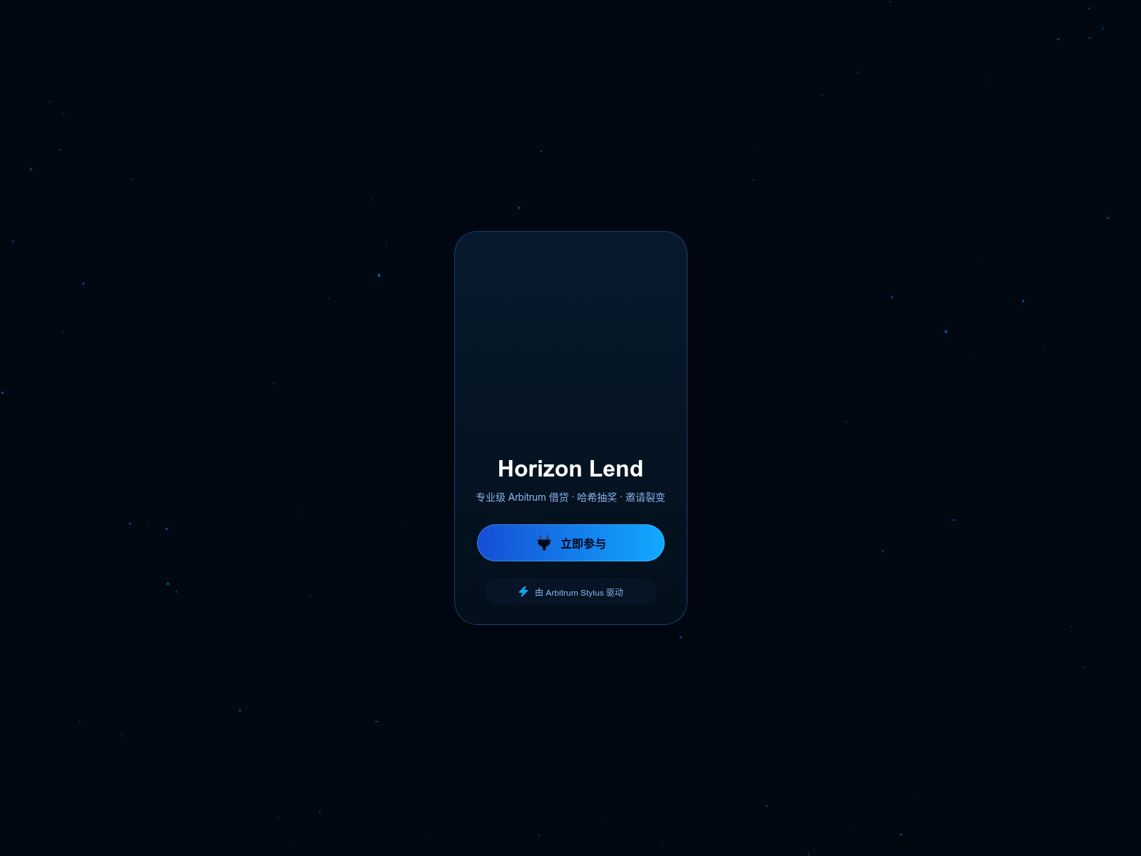 Screenshot of bitget.arbitrum.im