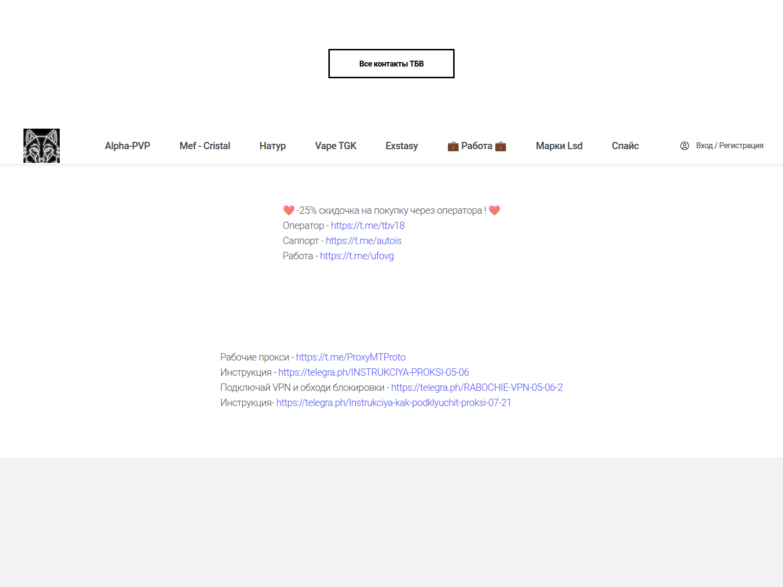 Screenshot of tbv24.shop