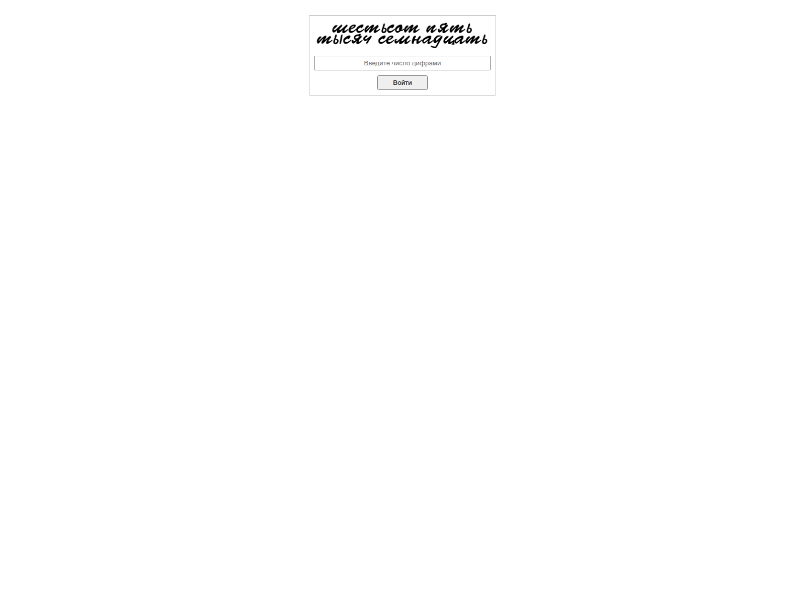 Screenshot of shop1300.biz