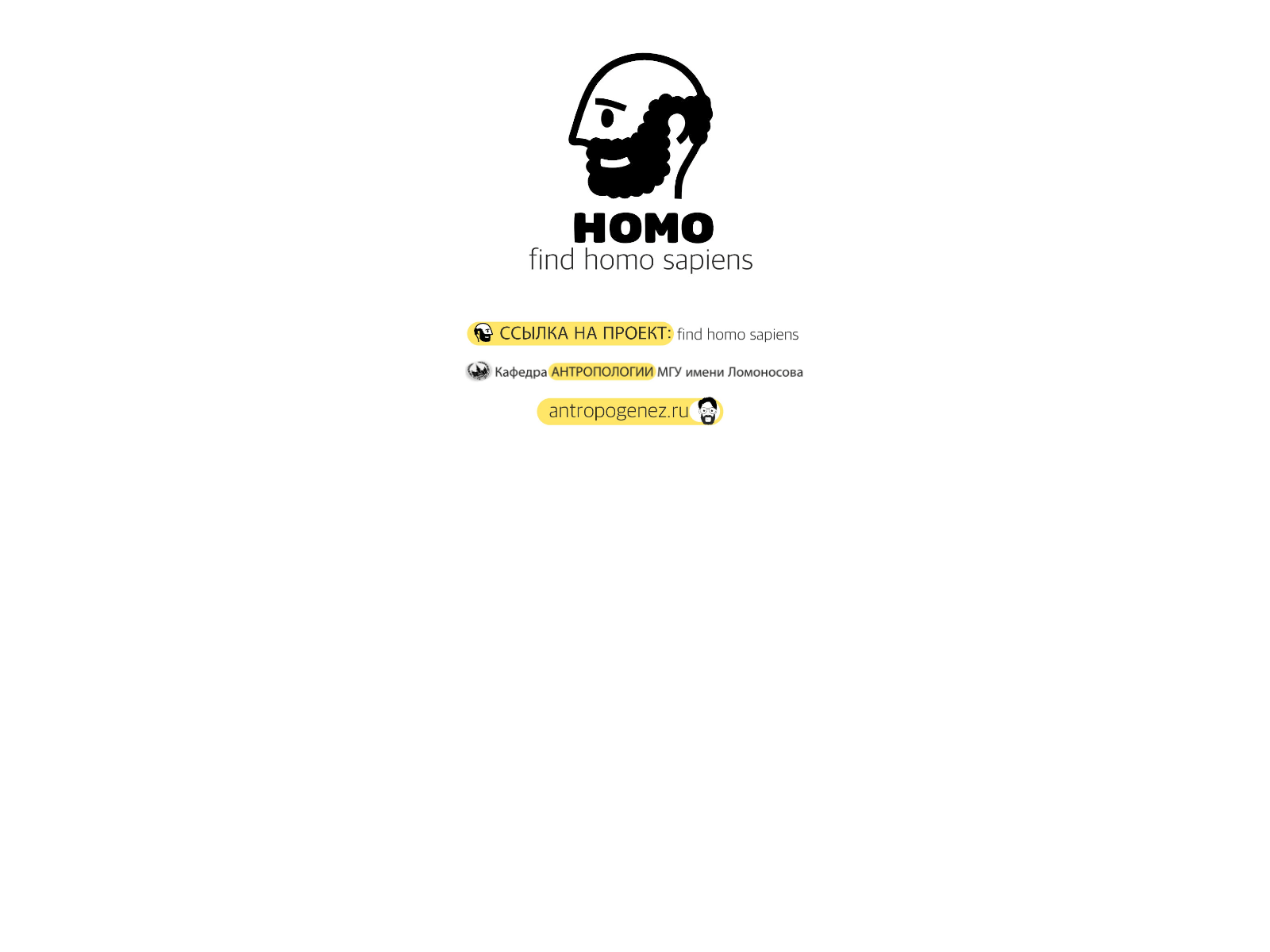 Screenshot of findhomo.com
