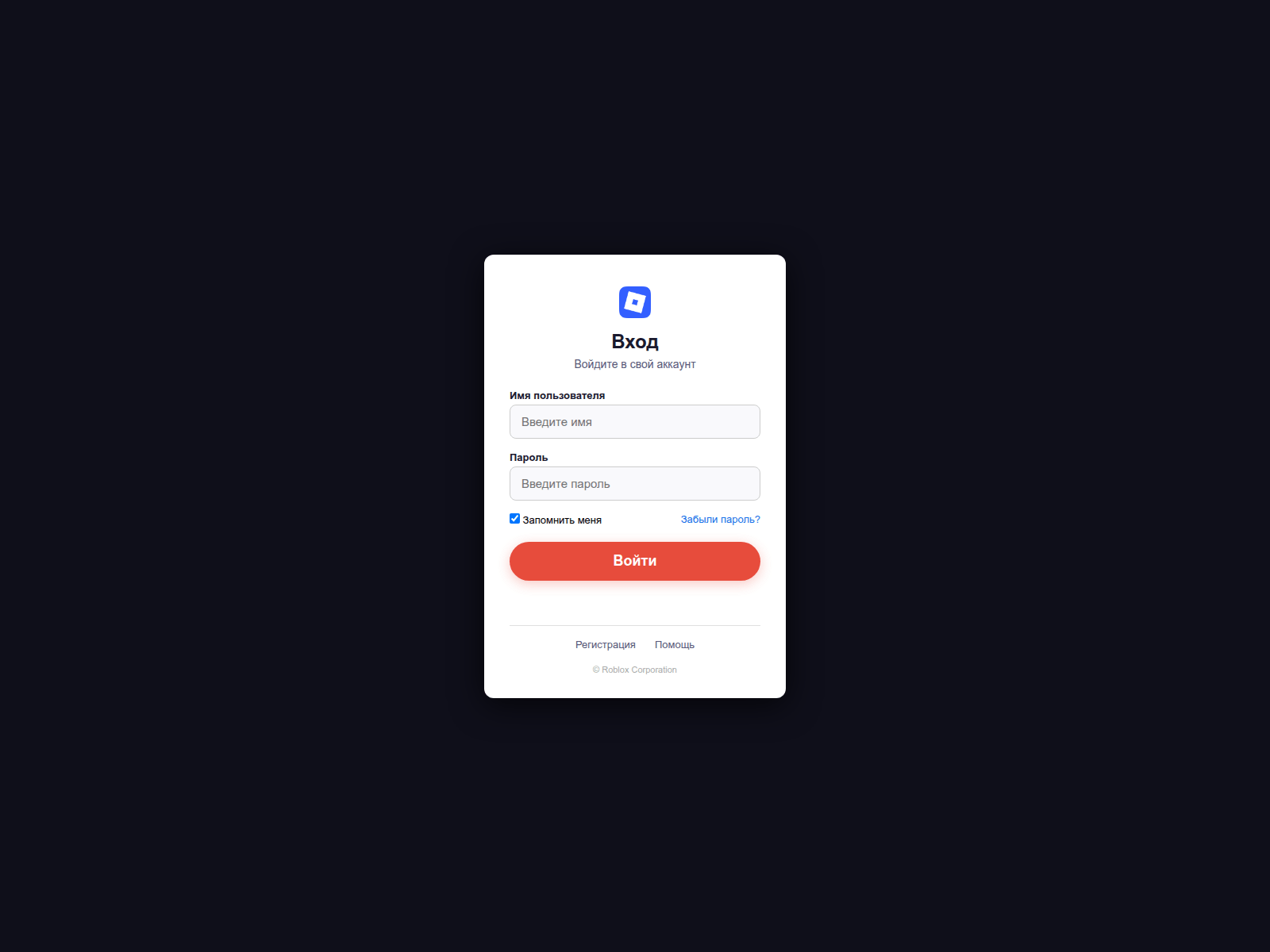 Screenshot of magnificent-caramel-e8de44.netlify.app