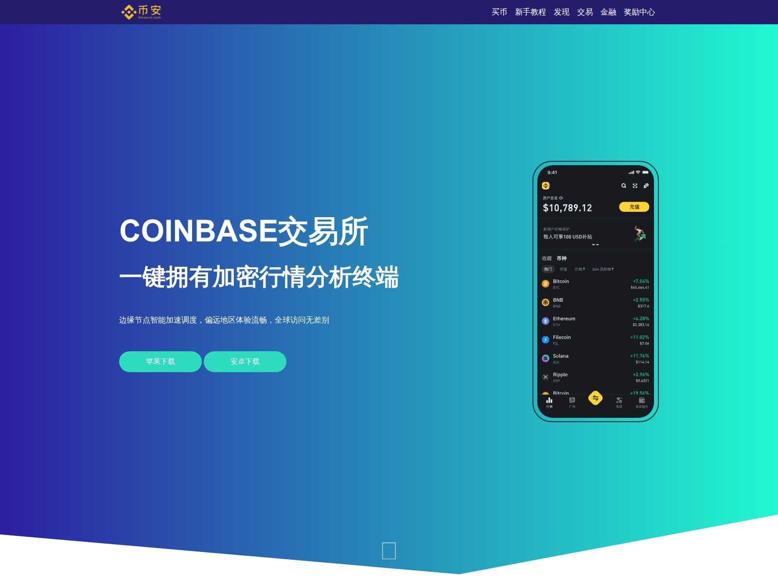 Screenshot of jrh94.cn