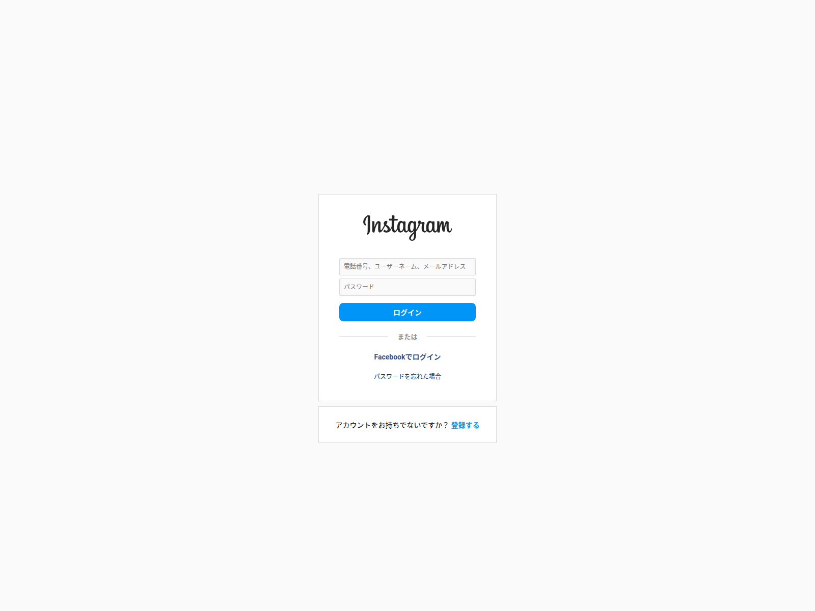 Screenshot of googles-lab.github.io