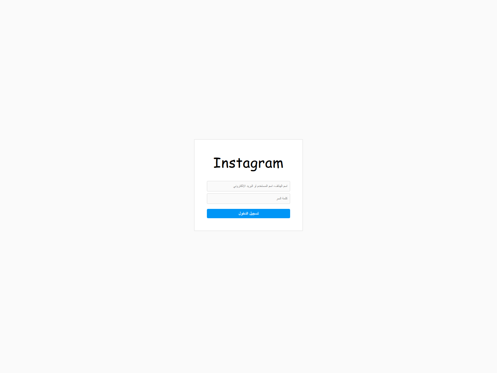 Screenshot of basharaboali.github.io