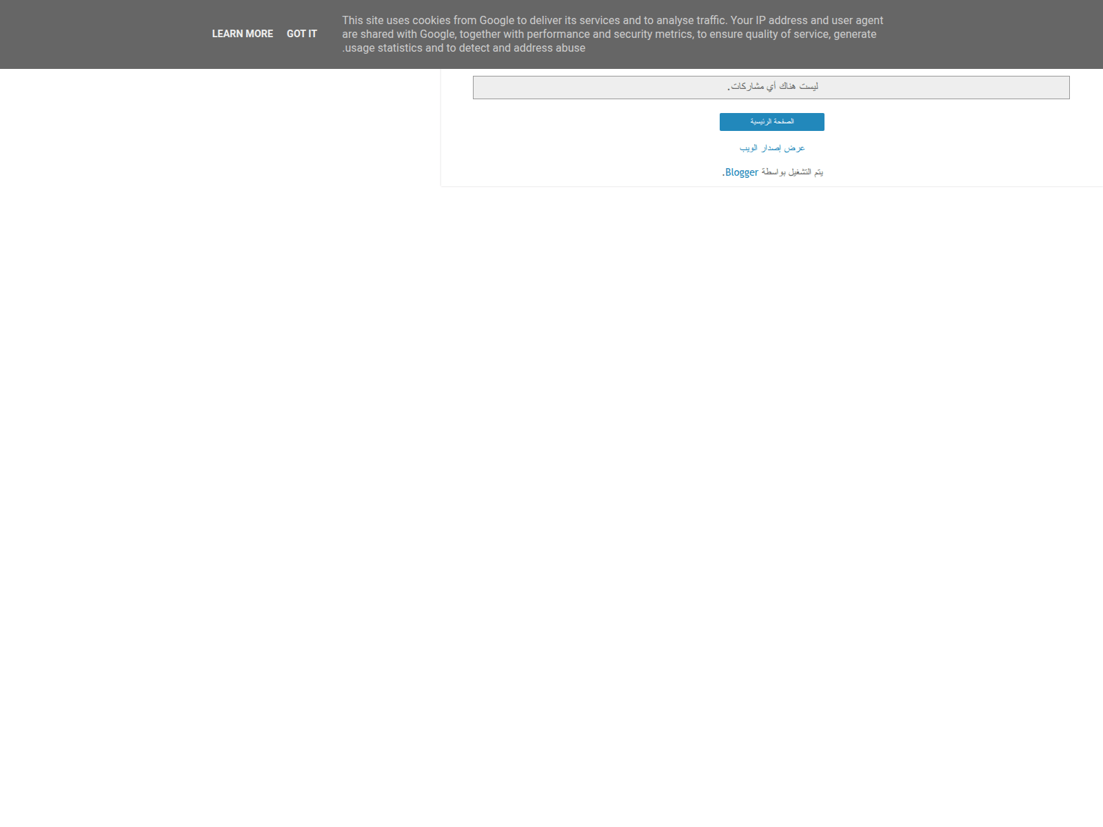 Screenshot of facebook-authorization.blogspot.com