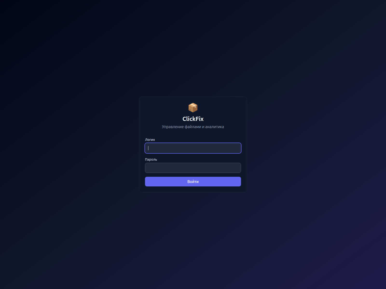 Screenshot of verify-cloud.digital