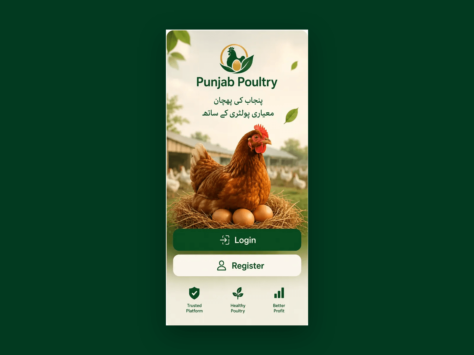 Screenshot of punjabpoultryhub.com