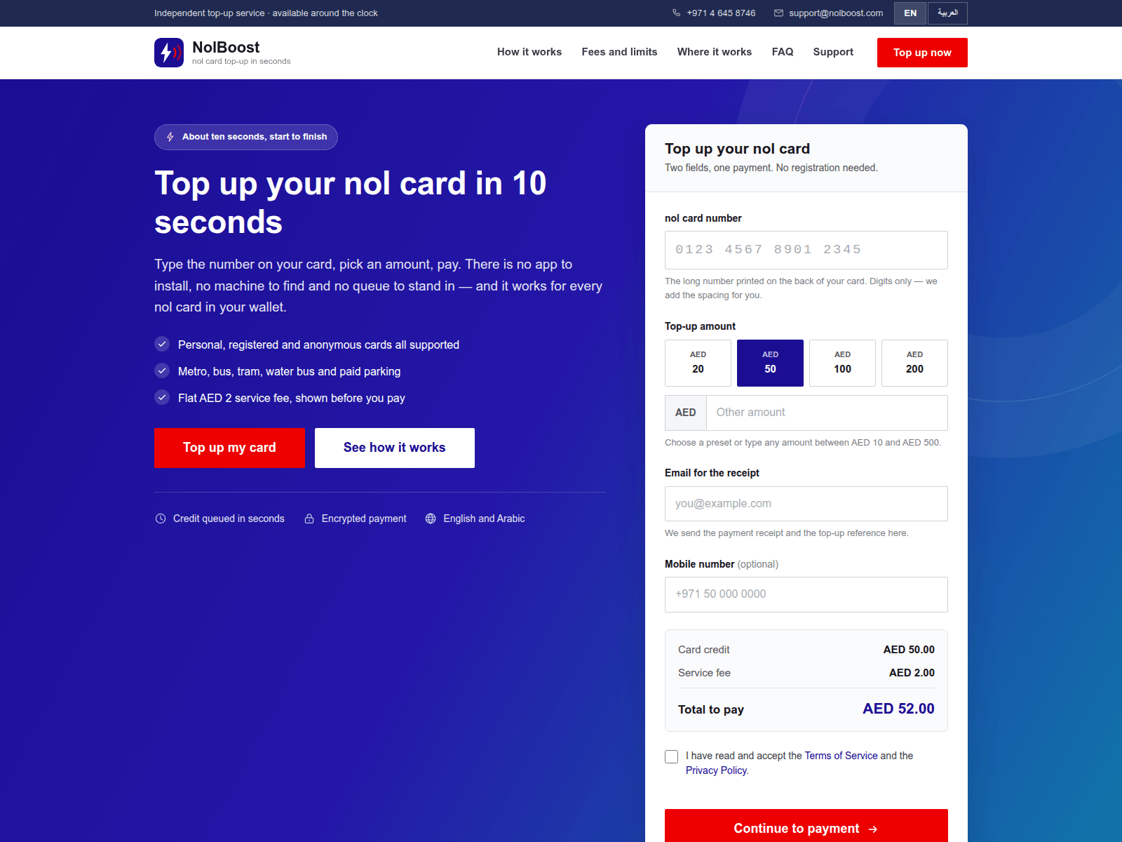 Screenshot of nolboost.com
