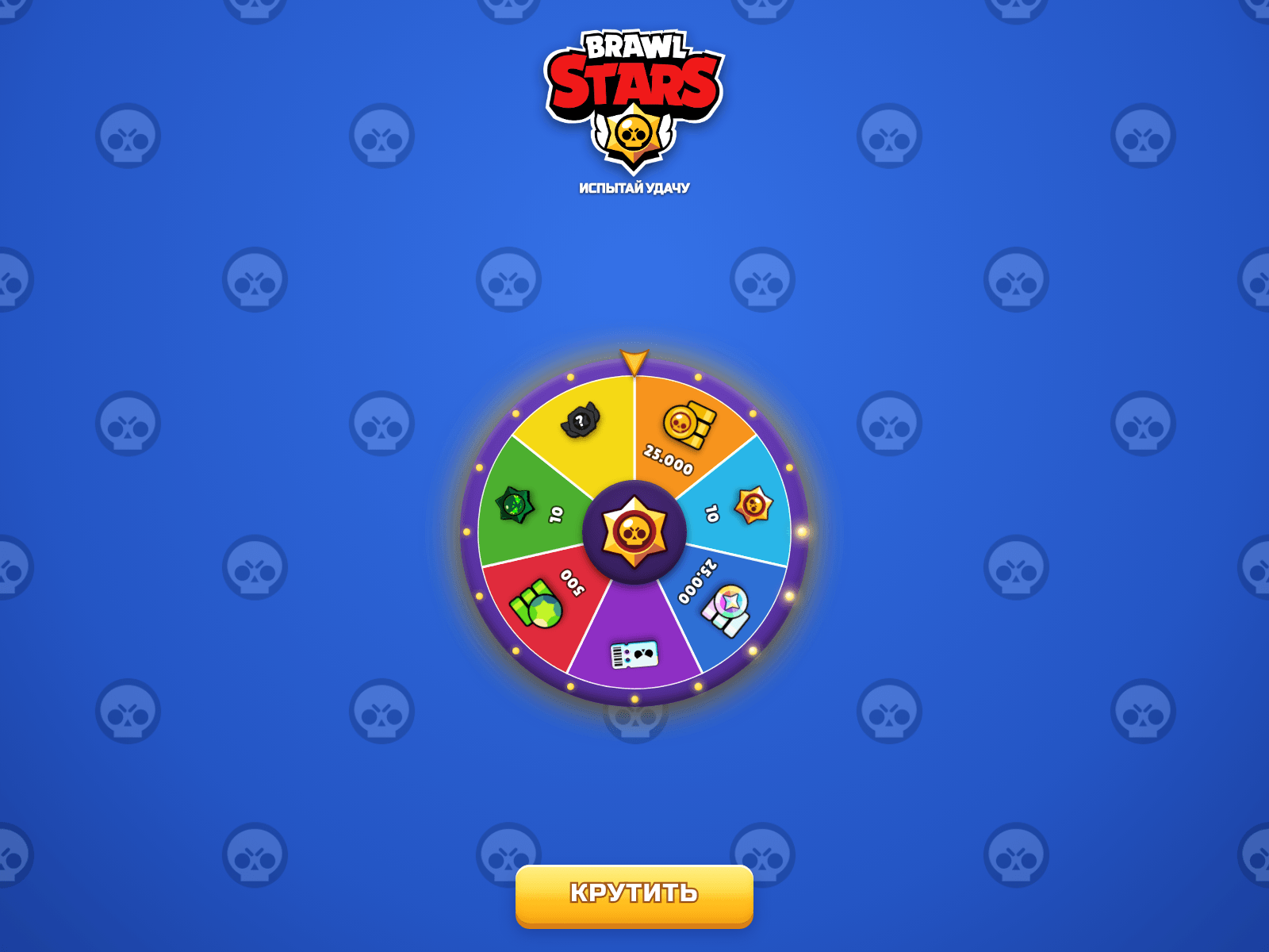 Screenshot of brawlboom.shop