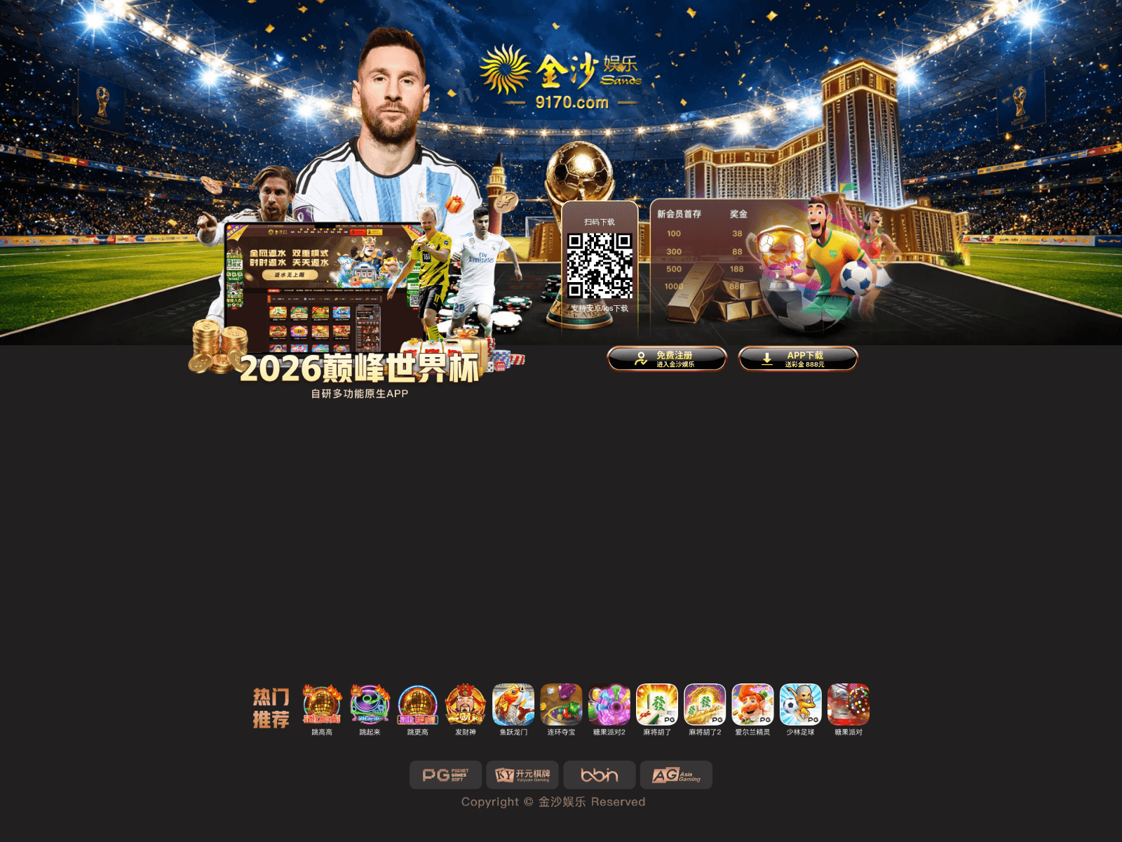 [스크린샷] m.global-bet365.com.cn