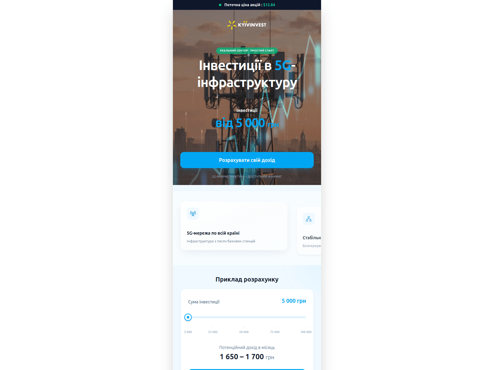 Screenshot of gotoadvertising.net