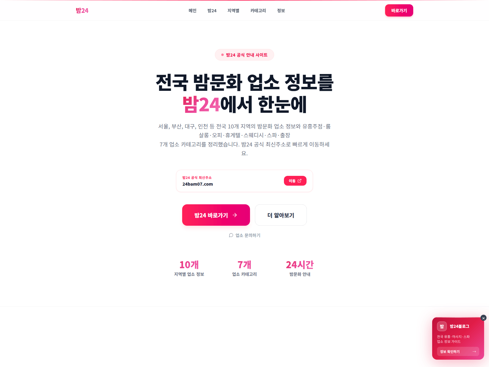 Screenshot of xn--qh3by6f12g.com