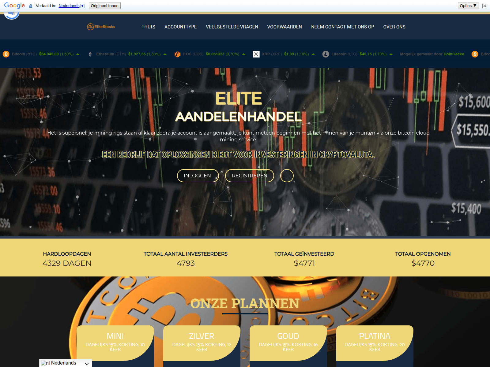 Знімок екрана elitestocktrader.net