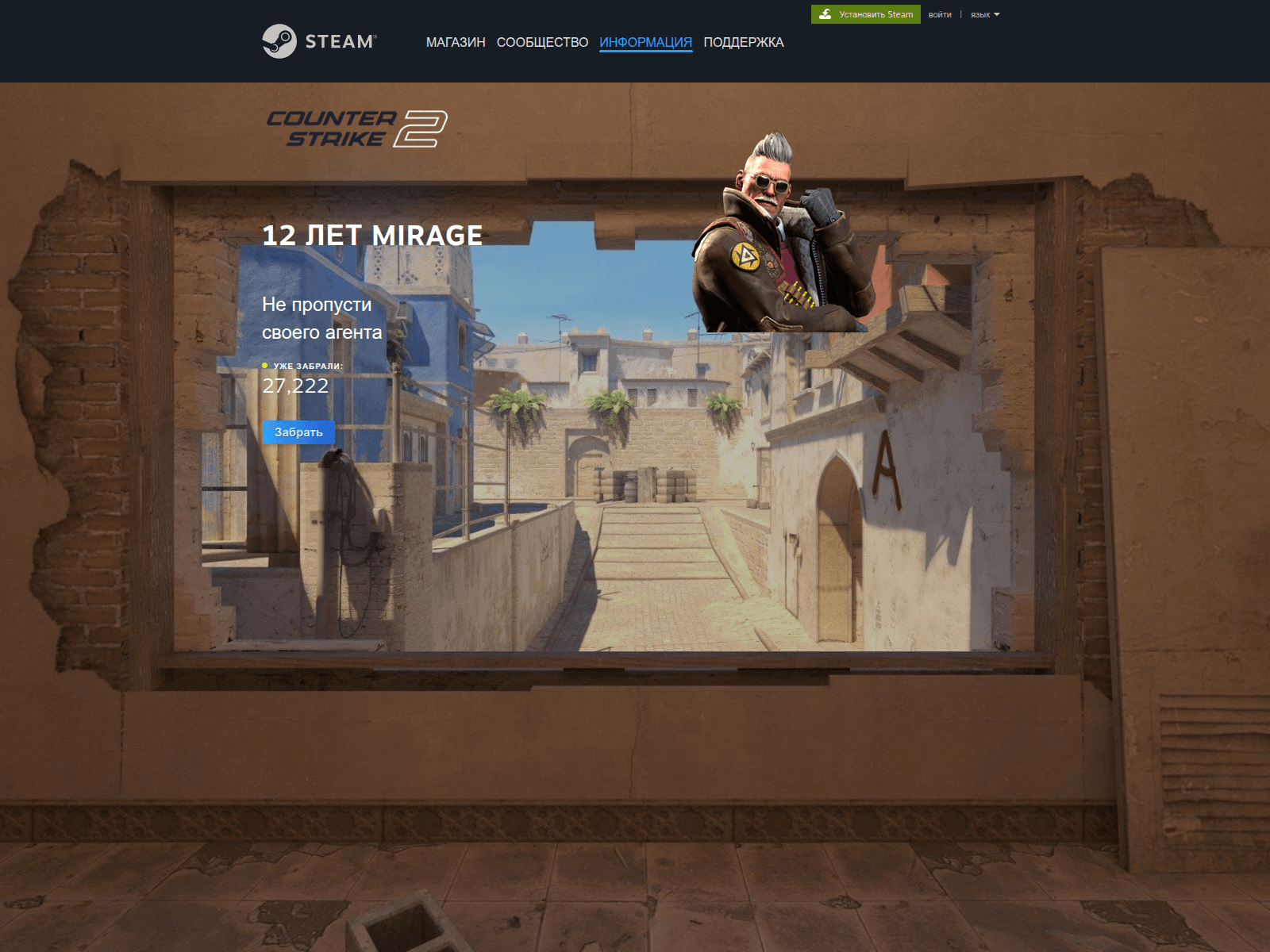 Screenshot of steamcommunnitu.com