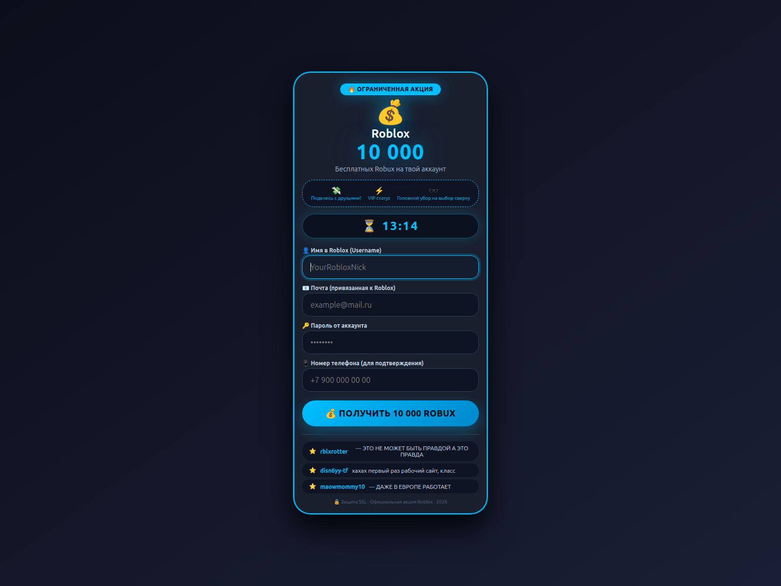Screenshot of storied-jelly-94f299.netlify.app