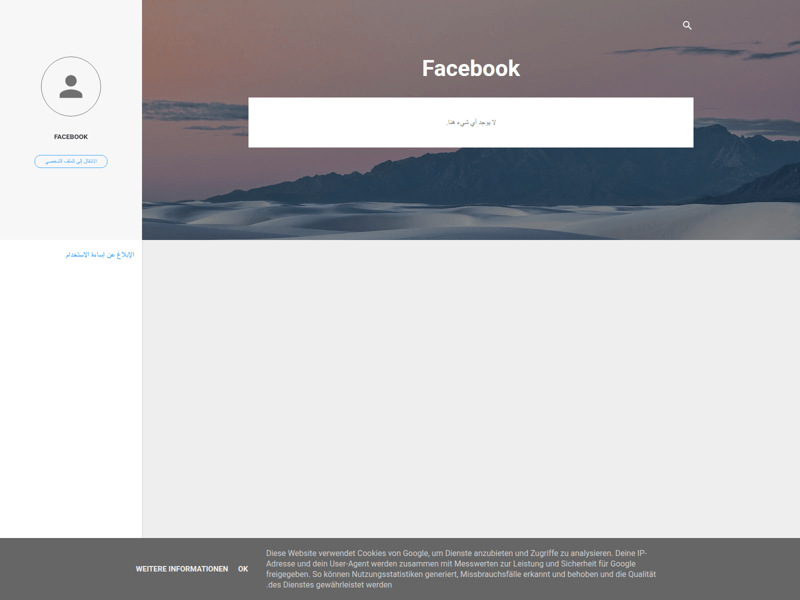 Screenshot of facebooklogin17.blogspot.com