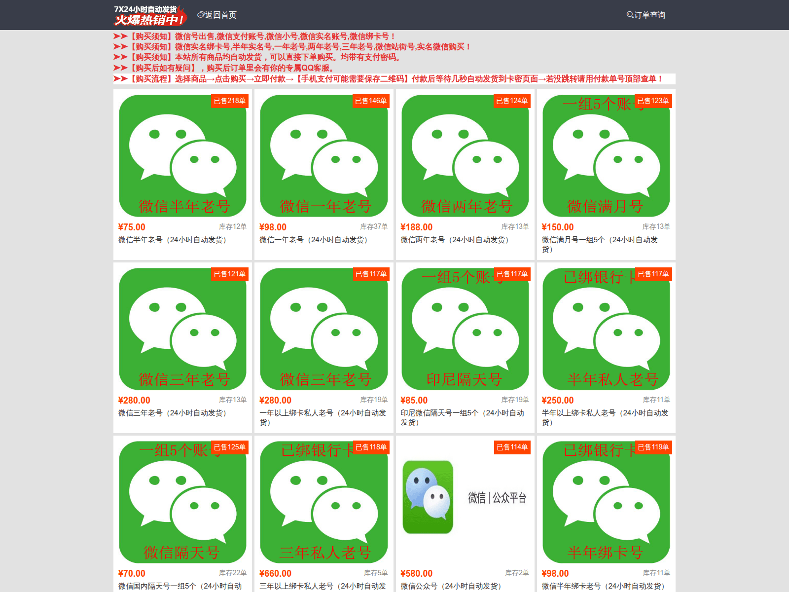 Screenshot of vxh888.com