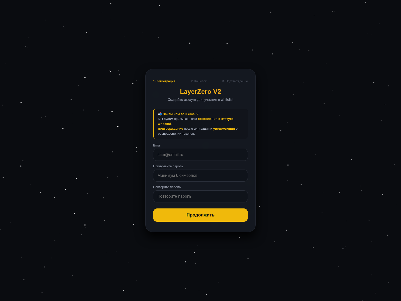 Screenshot of layerzero-whitelist.top