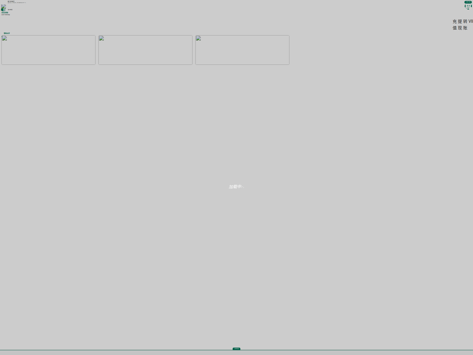 Screenshot of p29c.top