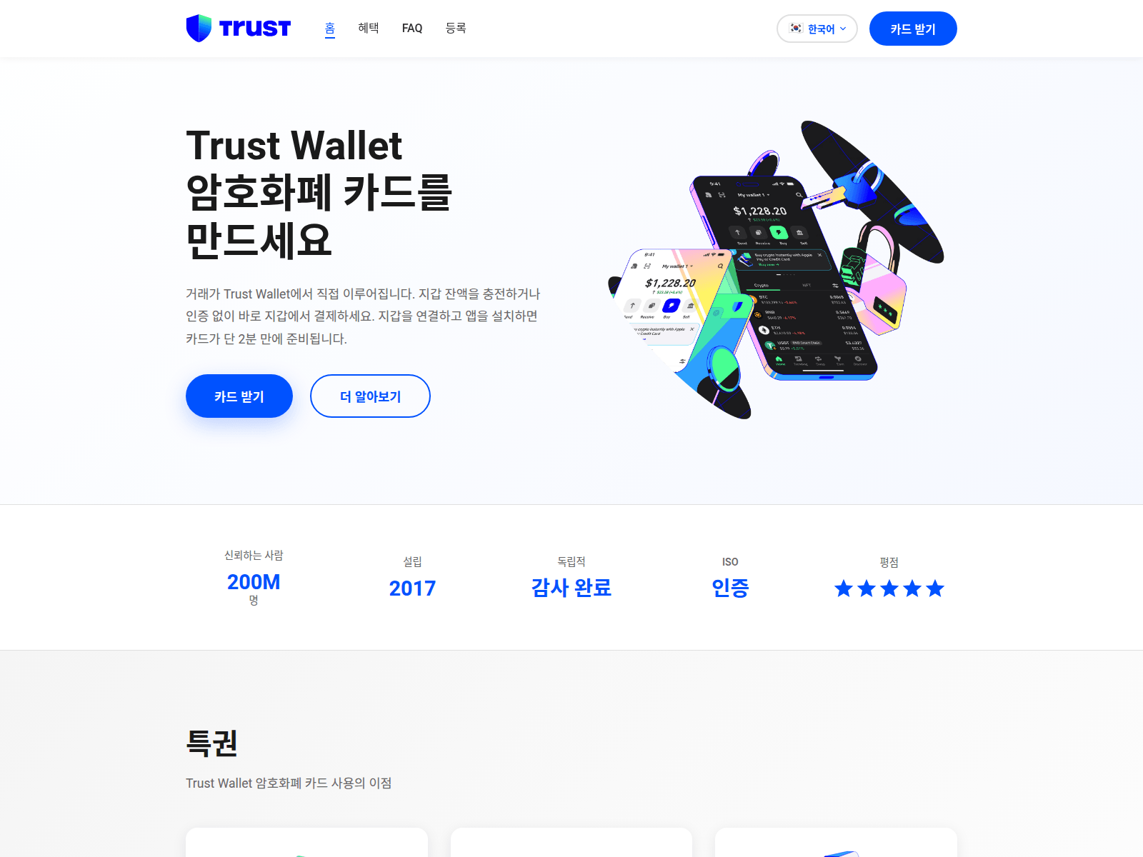 Screenshot of twcard.asia