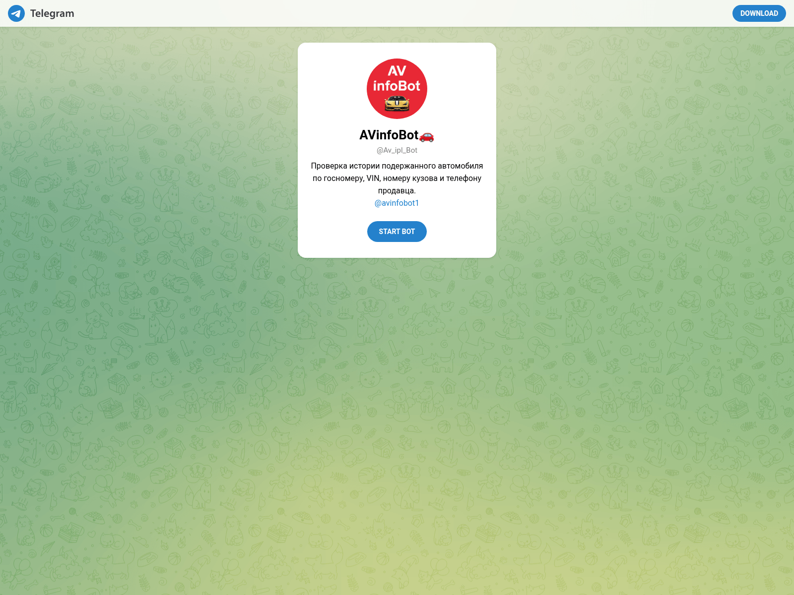 Screenshot of avclck.ru