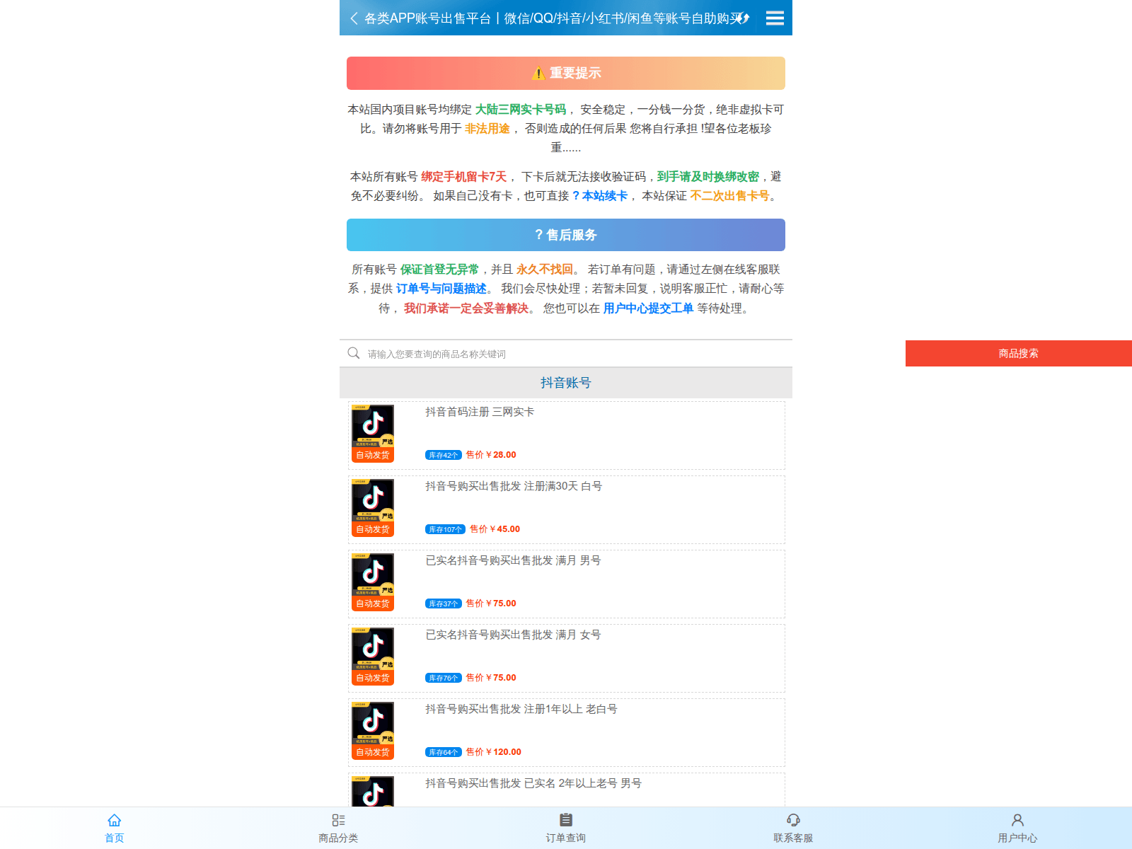 Screenshot of 33xhw.com