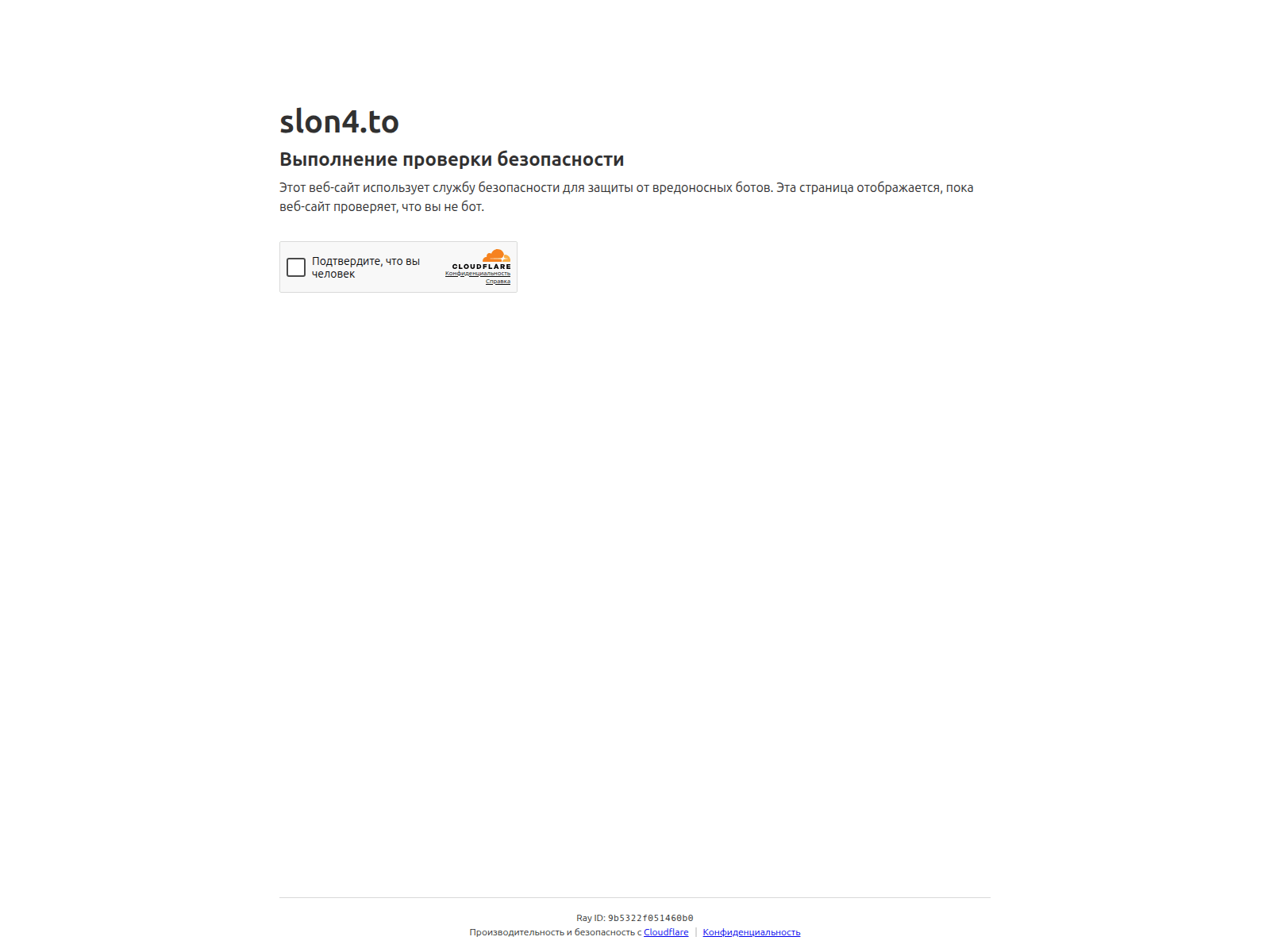 Screenshot of slon11i.cc
