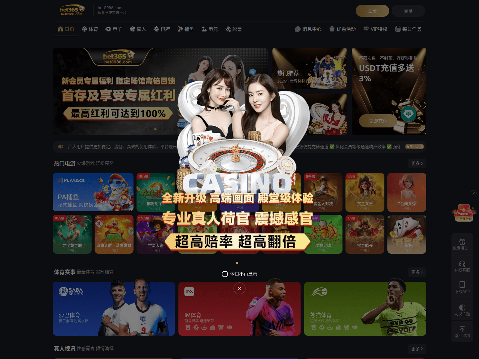 Captura de tela de bet33558.com