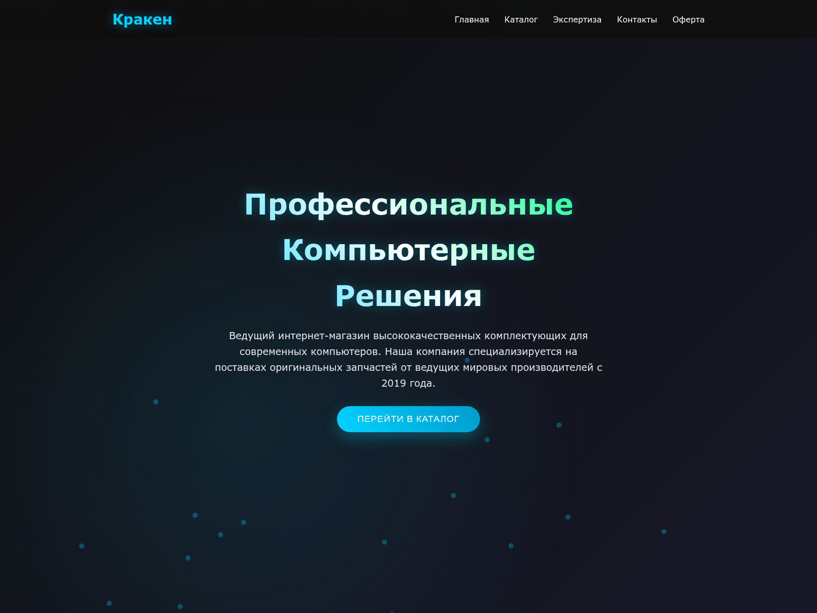 Screenshot of krekansphere.com