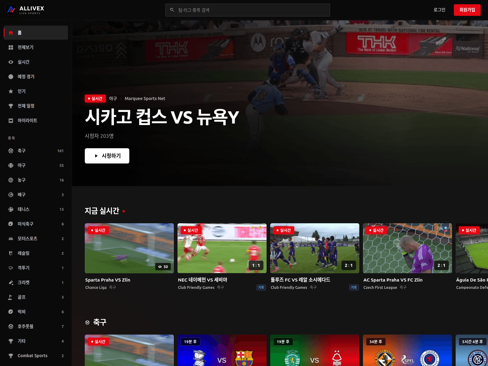 Screenshot of allivex.live