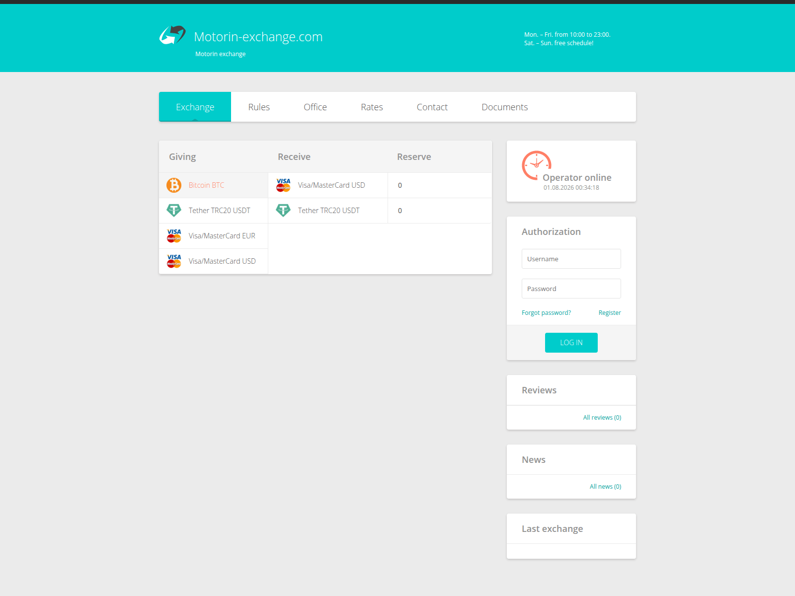 Screenshot of motorin-exchange.com