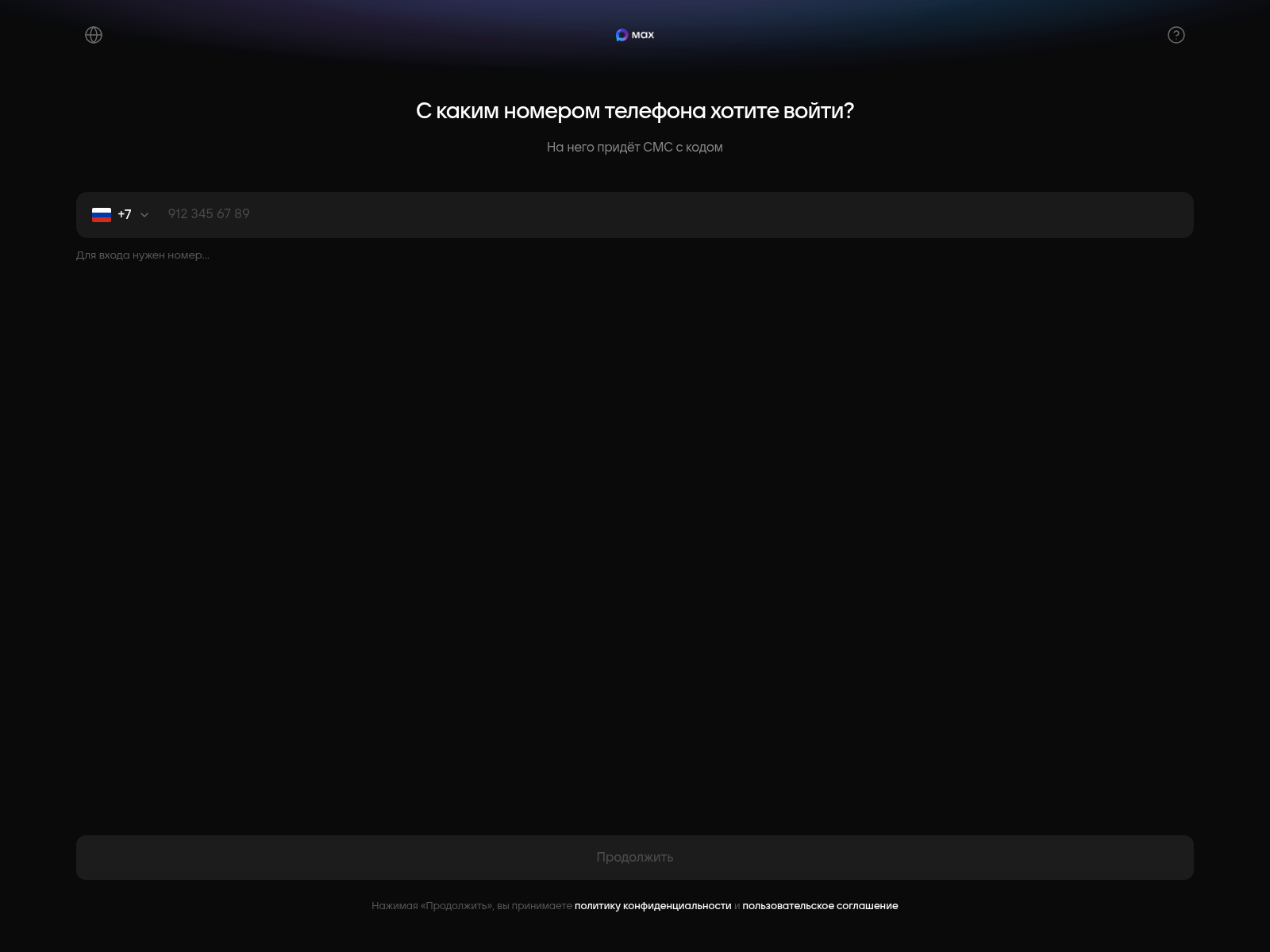 Screenshot of maxquadsnew.info