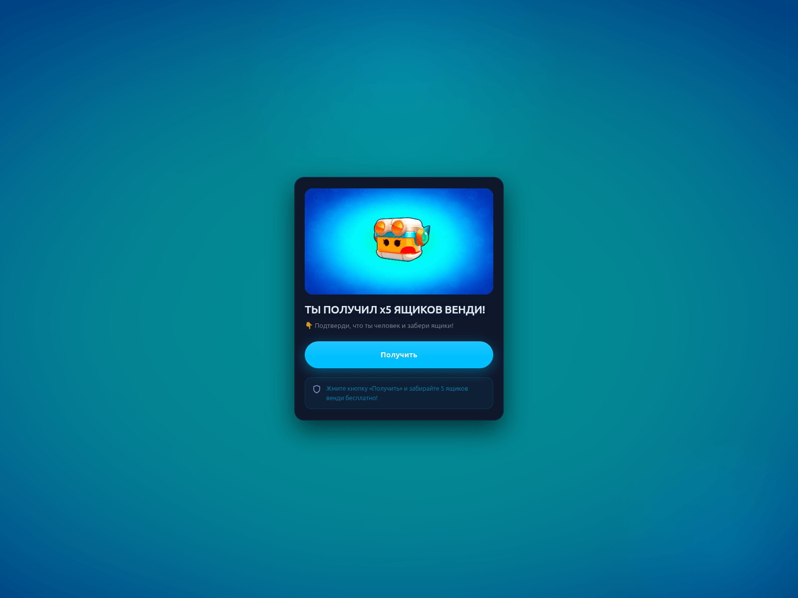 Screenshot of maxxftye.com