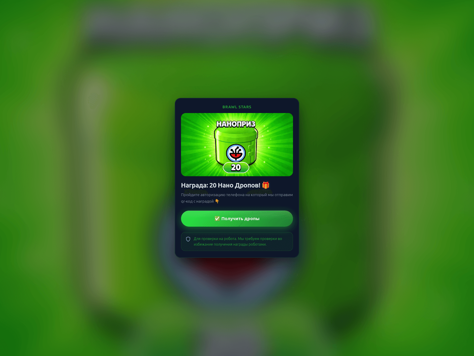 Screenshot of maxgoomru.com