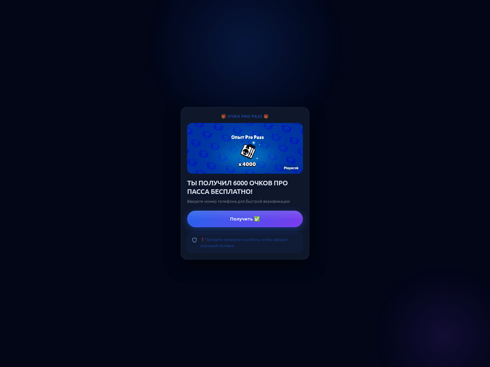 Screenshot of verrlfymax.com