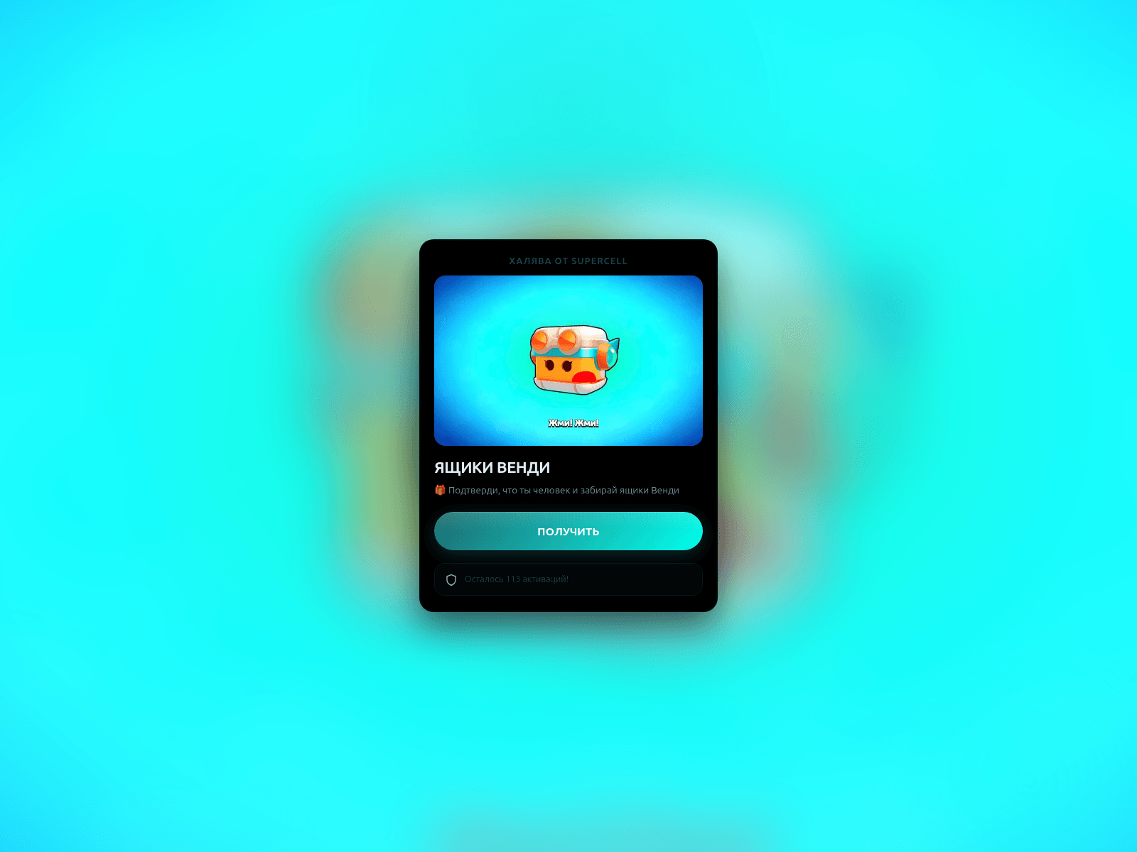 Screenshot of robloxiwuwh.pro