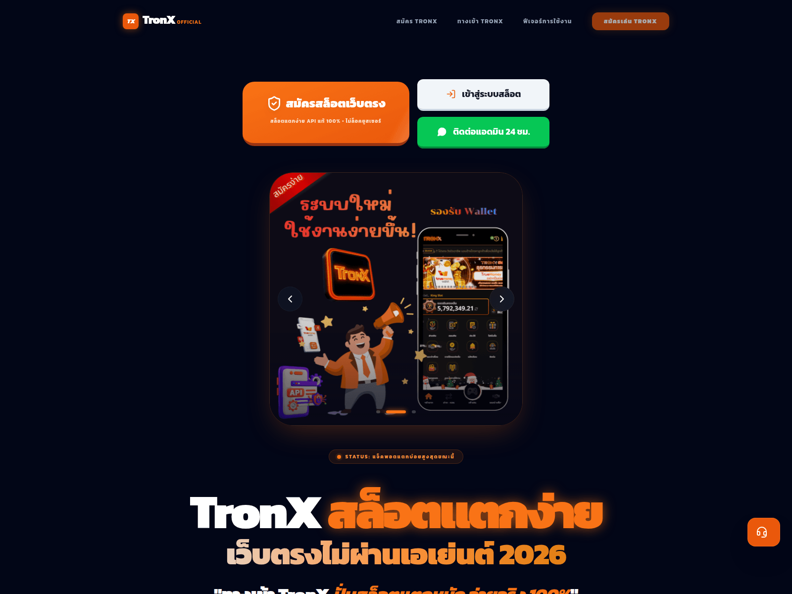 Скриншот сайта 02-slot-ez.web.app