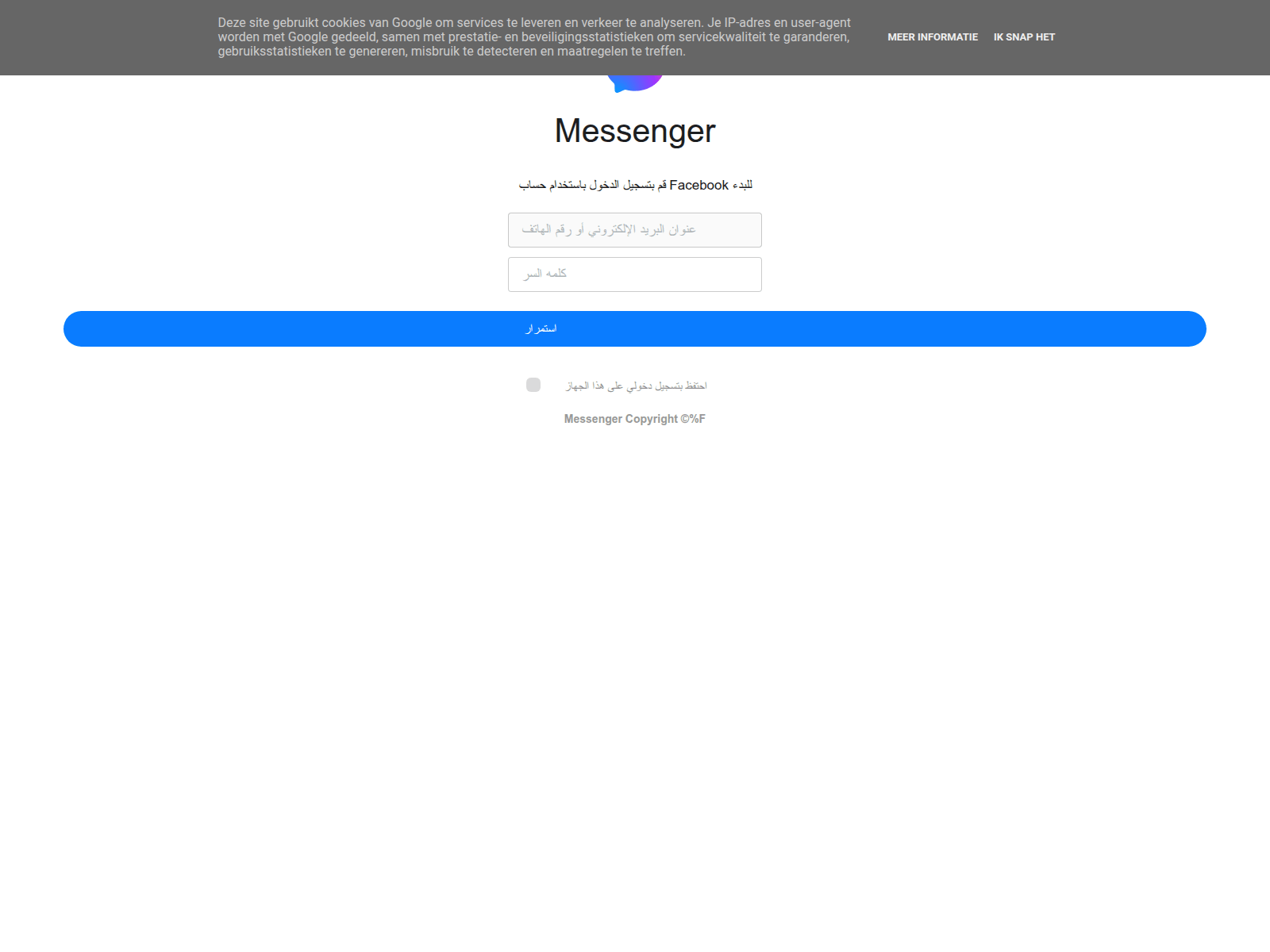 Screenshot of loginfacebook31.blogspot.com