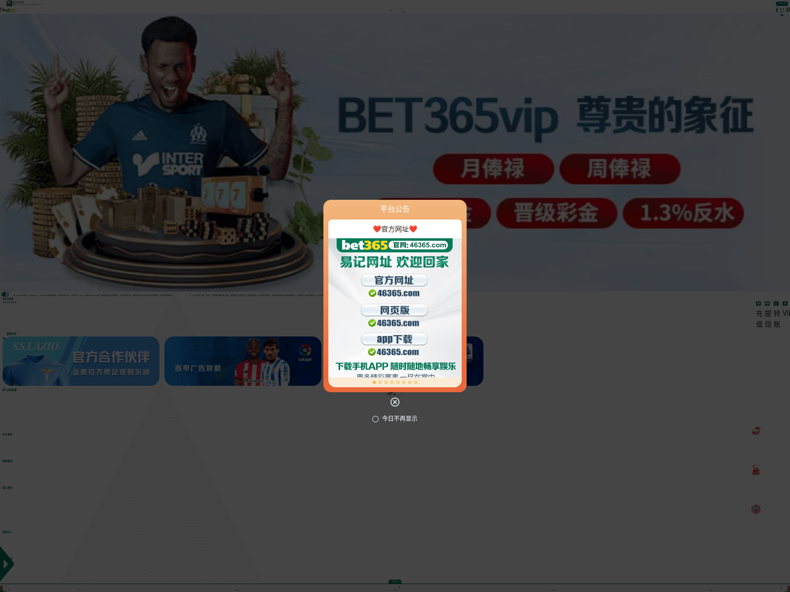 Screenshot of 65441.xyz