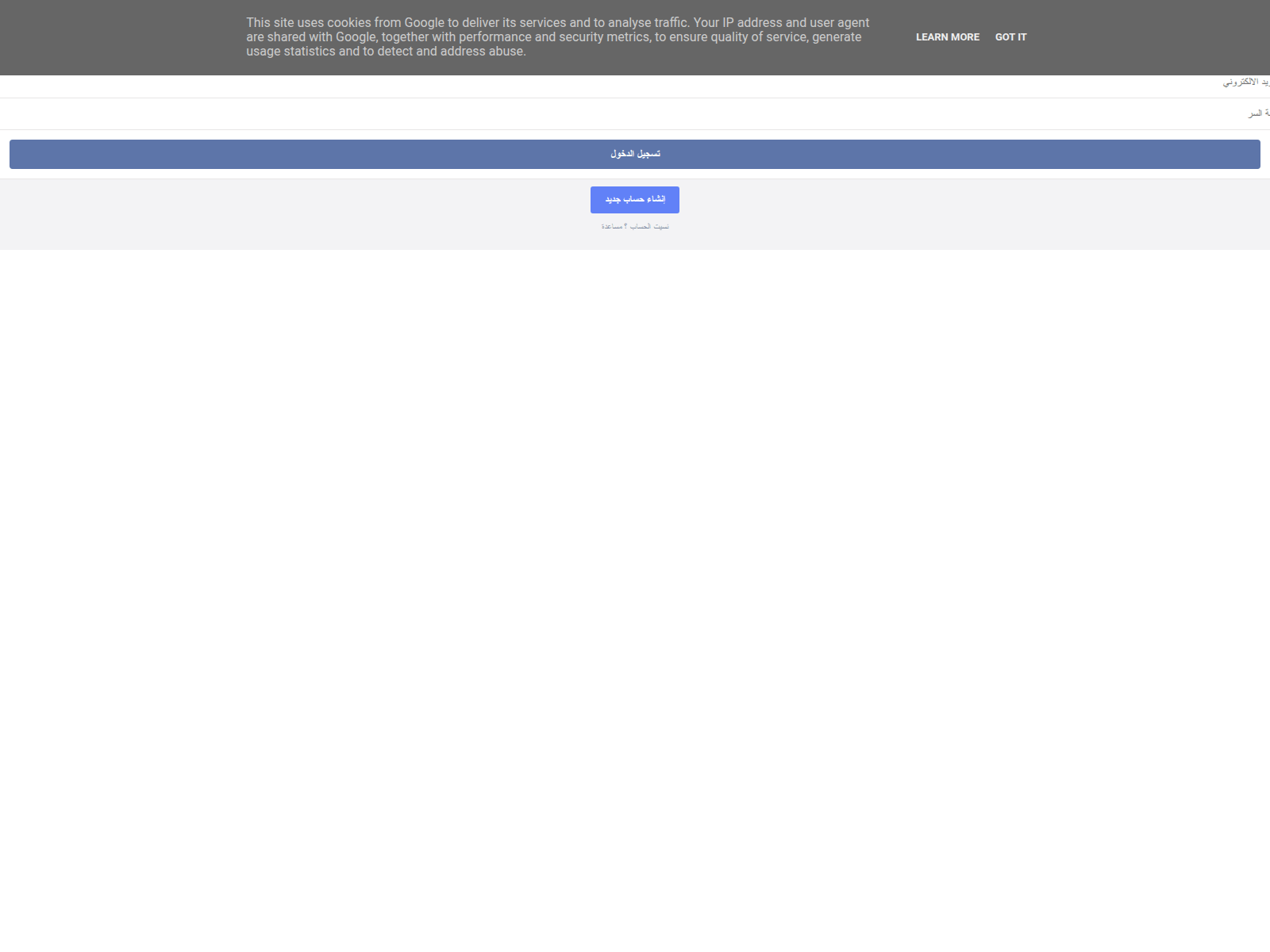 Screenshot of vvbattambanghotel.blogspot.com