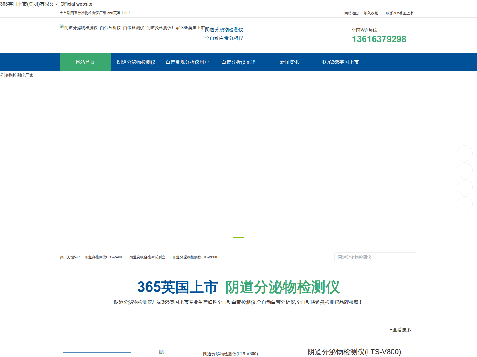 Screenshot of m.r2c4d.com