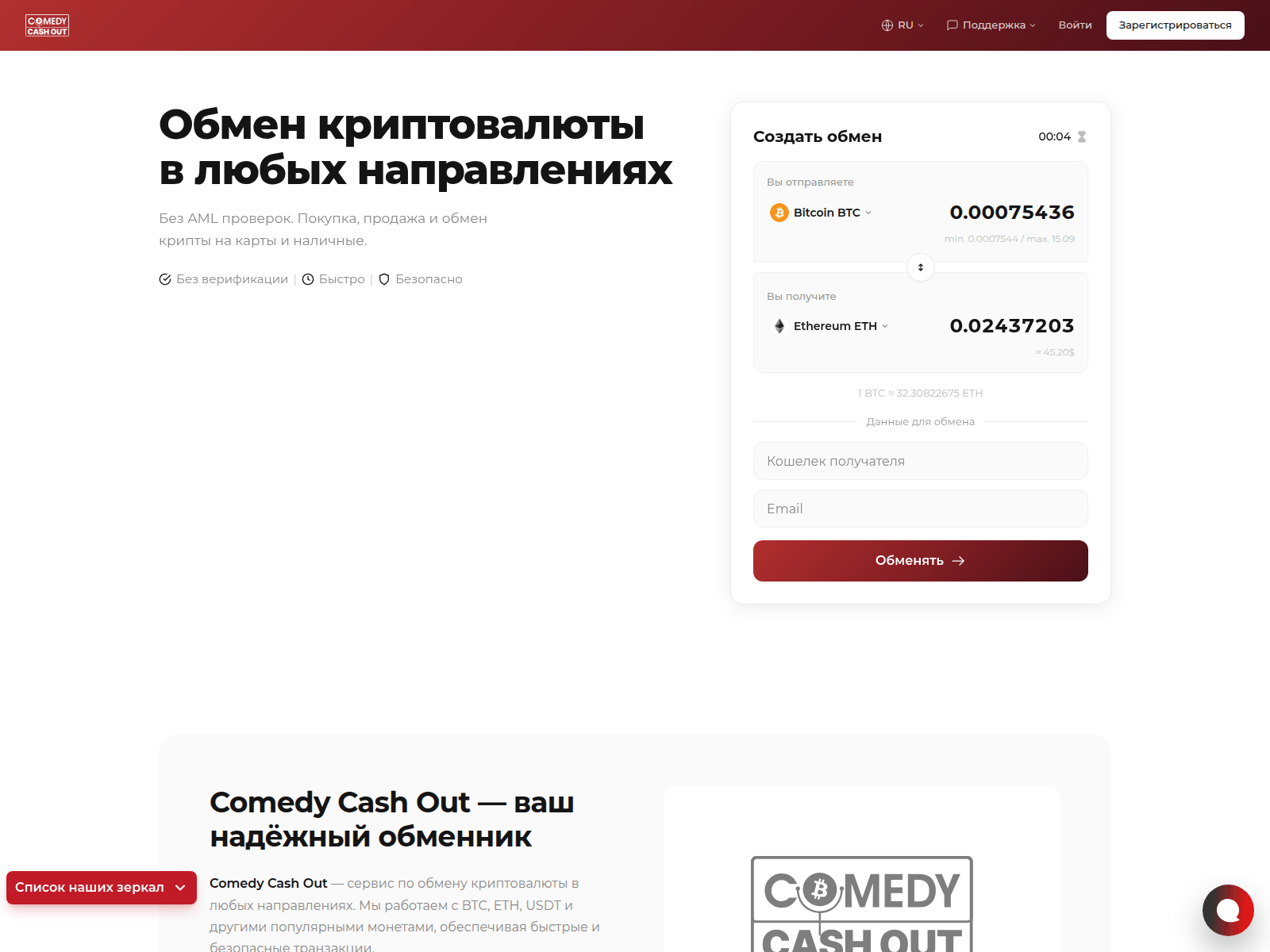 Screenshot of comedy-777.com