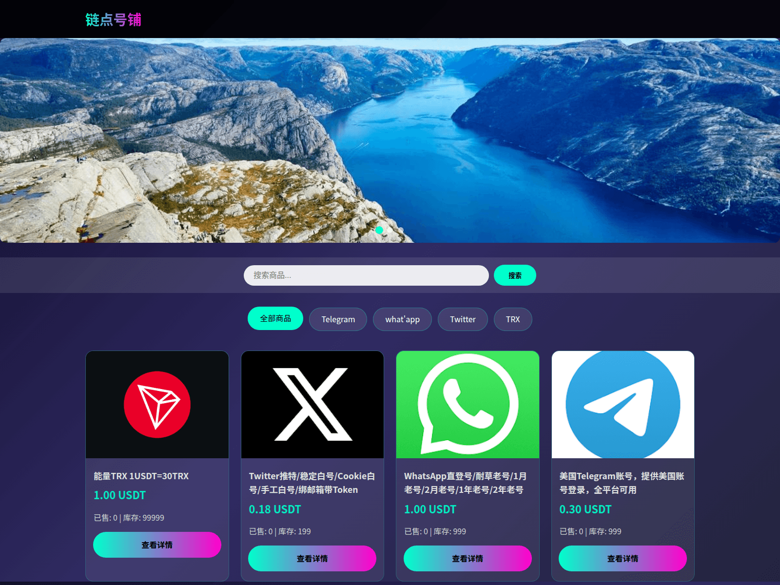 Screenshot of usdttrans.top