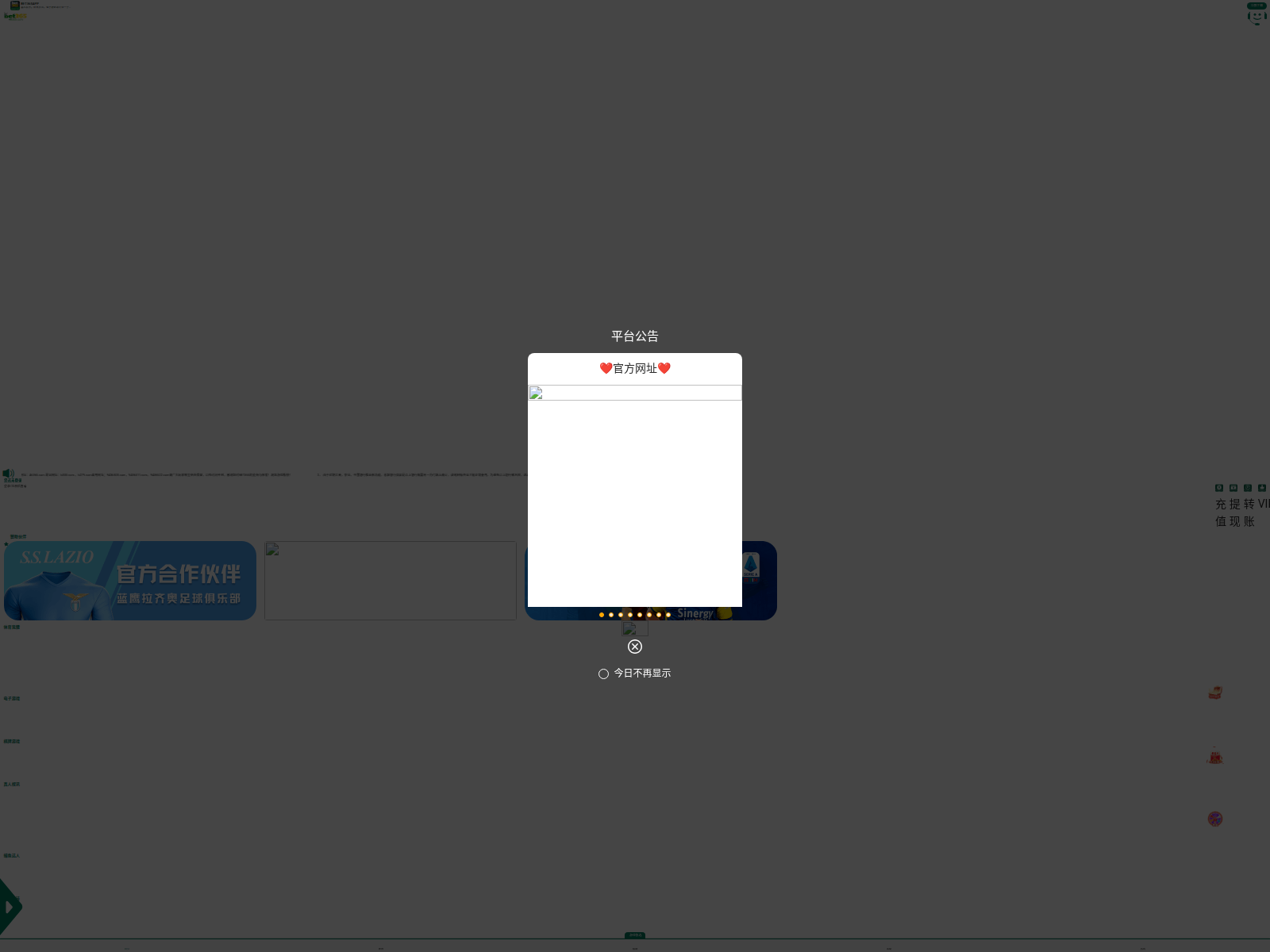Screenshot of j80d.vip