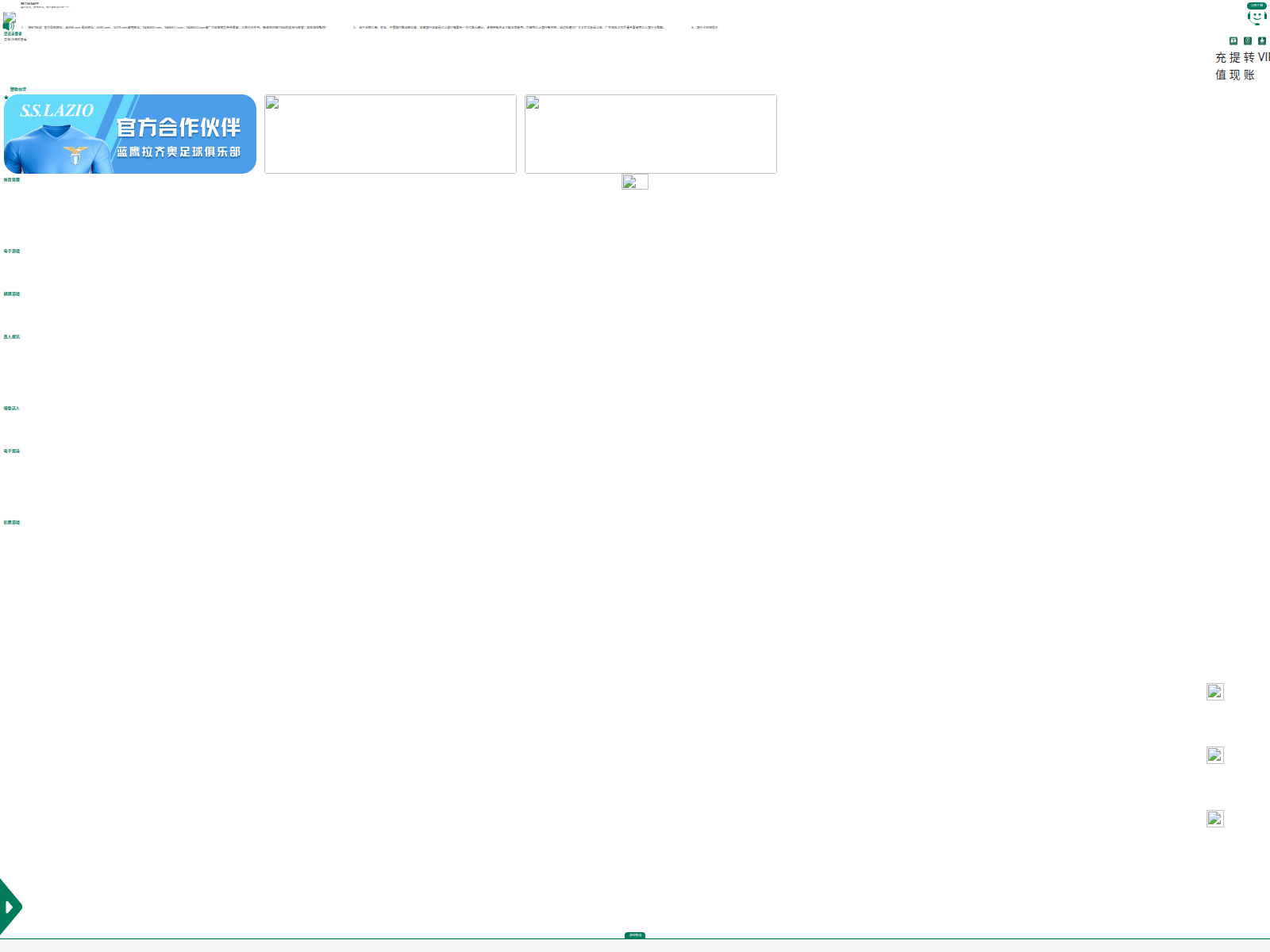 Screenshot of j79y.vip