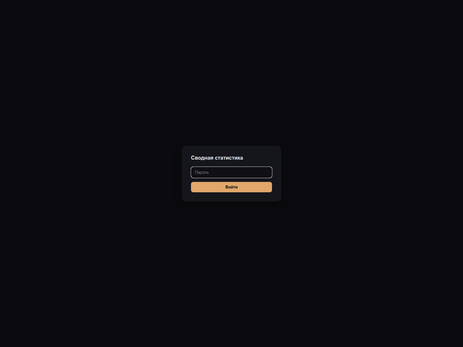 Screenshot of glavniyadmi.digital