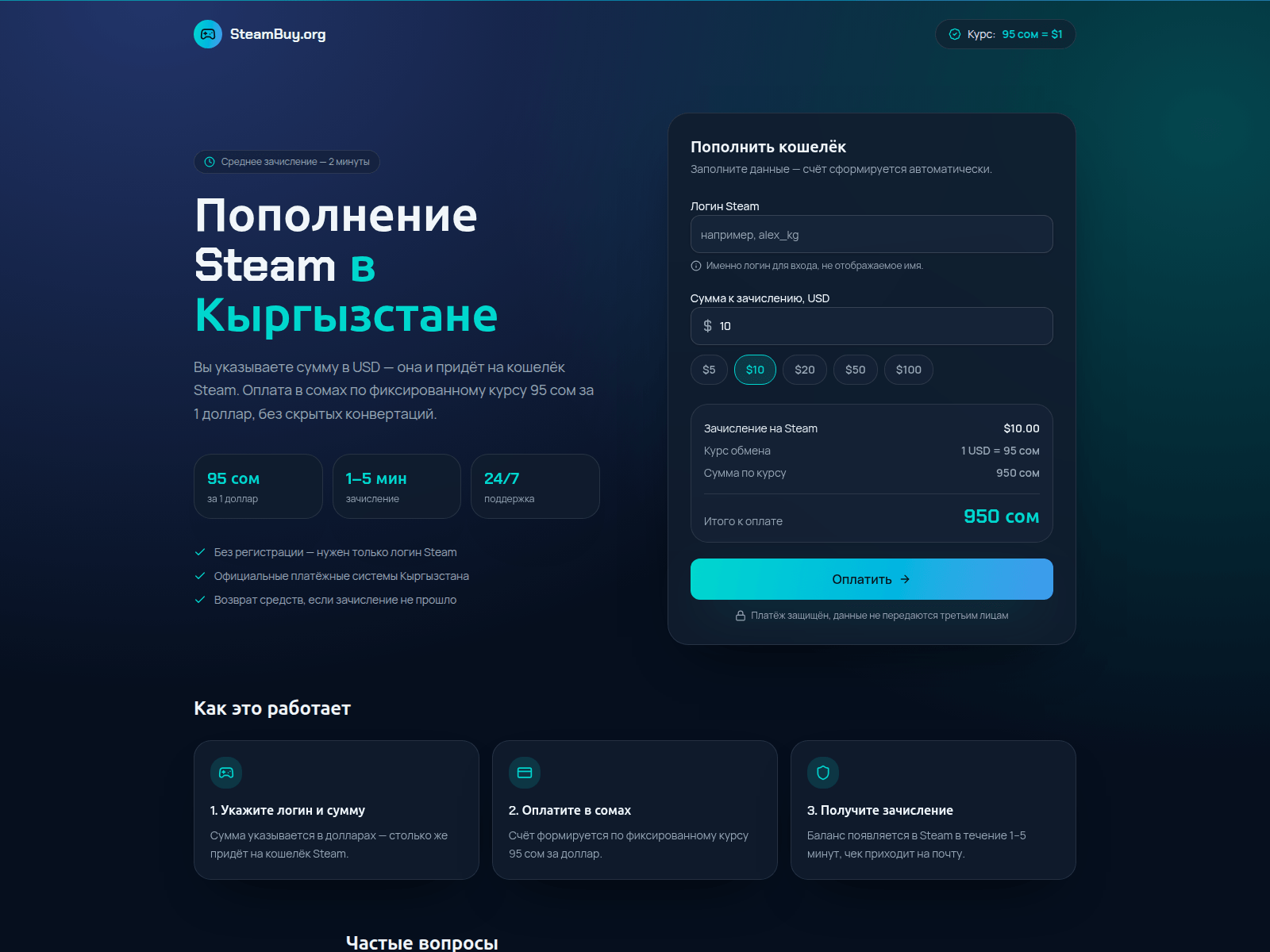 Screenshot of steambuy.org