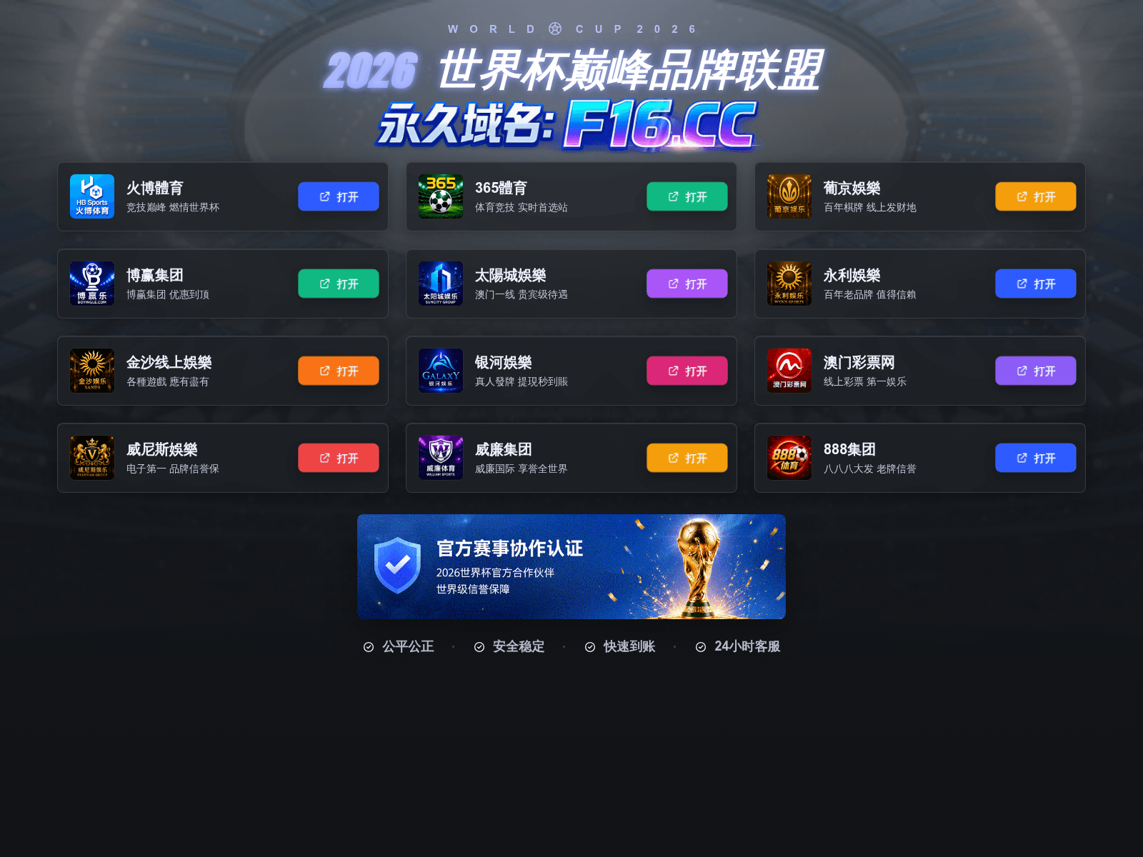 Screenshot of vicssubsnj.com