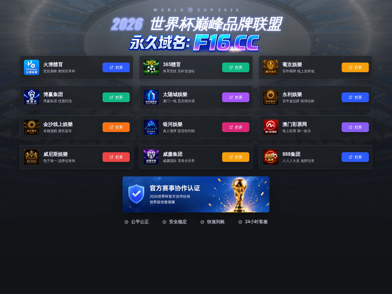 Screenshot of h5.onsts.com